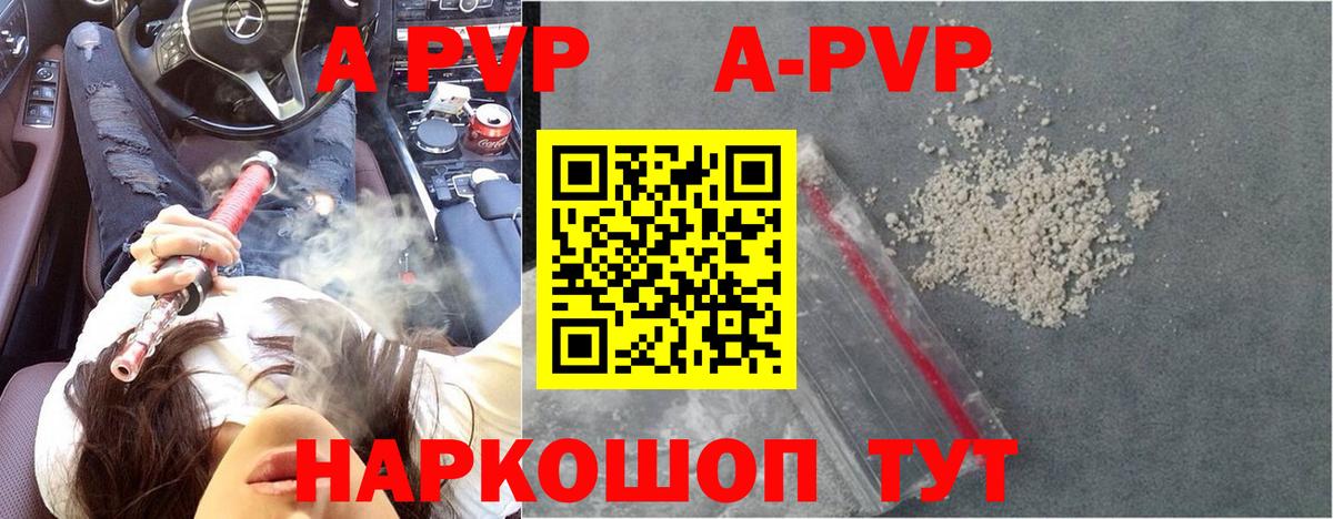 APVP СК Белебей