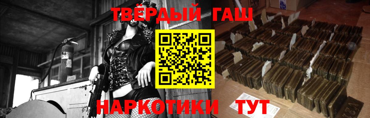 ГАШИШ индика сатива  Гашиш Premium  Белебей  цены   Вход с VPN 