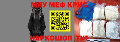 синтетический гашиш Старая Купавна