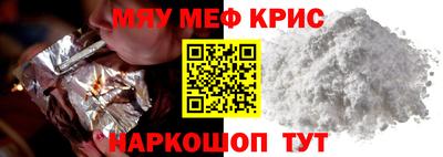кристаллы Среднеуральск
