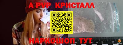 синтетический гашиш Старая Купавна