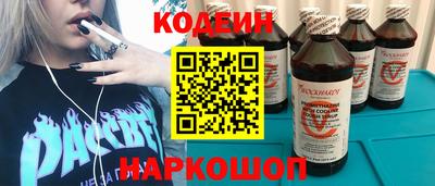 синтетический гашиш Старая Купавна