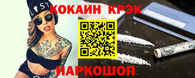гидра Ставрополь