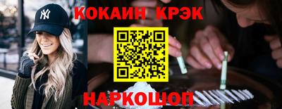 гидра Ставрополь