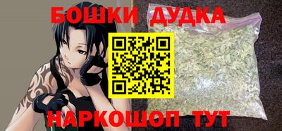 синтетический гашиш Старая Купавна