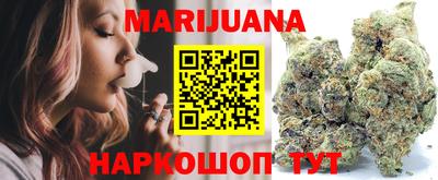 синтетический гашиш Старая Купавна