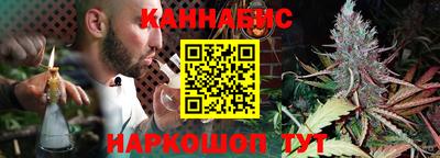синтетический гашиш Старая Купавна