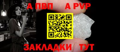 синтетический гашиш Старая Купавна
