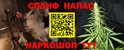 синтетический гашиш Старая Купавна