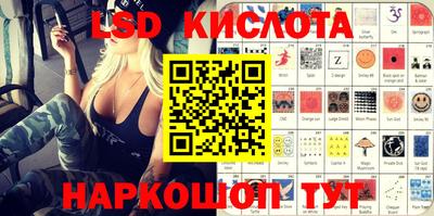 синтетический гашиш Старая Купавна