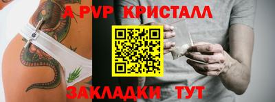 синтетический гашиш Старая Купавна