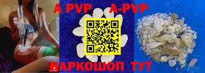 гидра Ставрополь