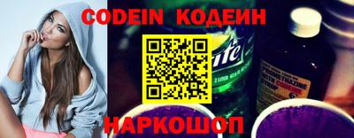 синтетический гашиш Старая Купавна