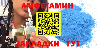 синтетический гашиш Старая Купавна