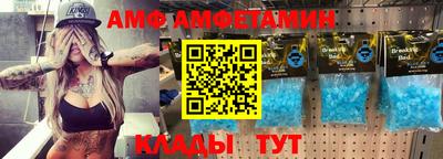 гидра Ставрополь