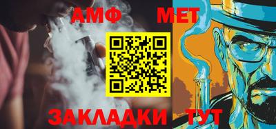 синтетический гашиш Старая Купавна