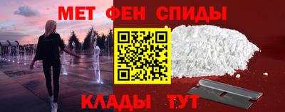 гидра Ставрополь