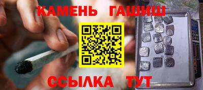 синтетический гашиш Старая Купавна
