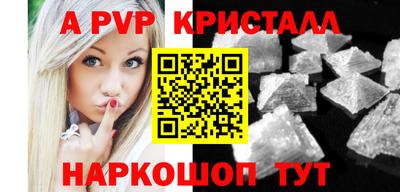 кристаллы Среднеуральск