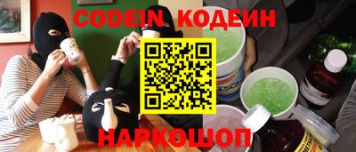 синтетический гашиш Старая Купавна
