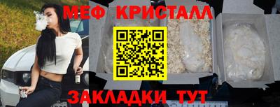 гидра Ставрополь