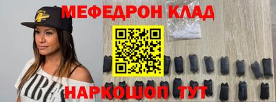 гидра Ставрополь