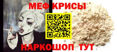 кристаллы Среднеуральск