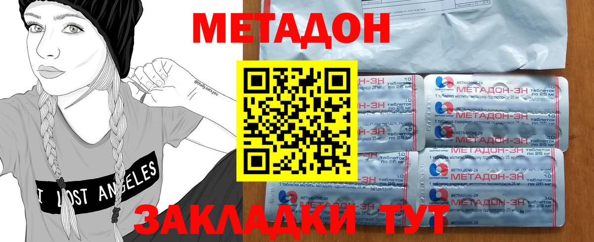 Белебей  блэк спрут сайт  Вход с VPN  МЕТАДОН мёд  МЕТАДОН мёд 