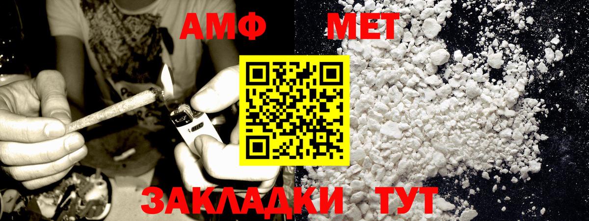 Белебей  МЕТАМФЕТАМИН  Вход с VPN  МЕТАМФЕТАМИН Methamphetamine  МЕТАМФЕТАМИН Methamphetamine 