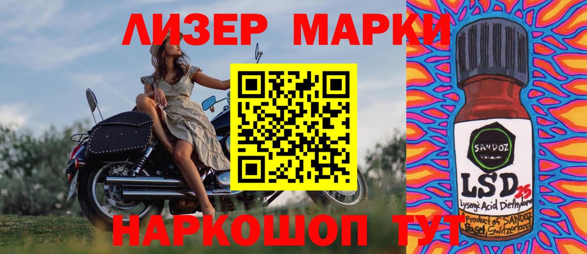 Марки N-bome 1,8мг  Марки N-bome 1,8мг  Белебей  Марки N-bome  Вход с VPN 