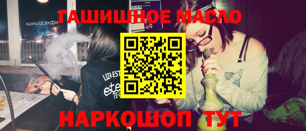 Дистиллят ТГК вейп  Вход с VPN  Белебей 
