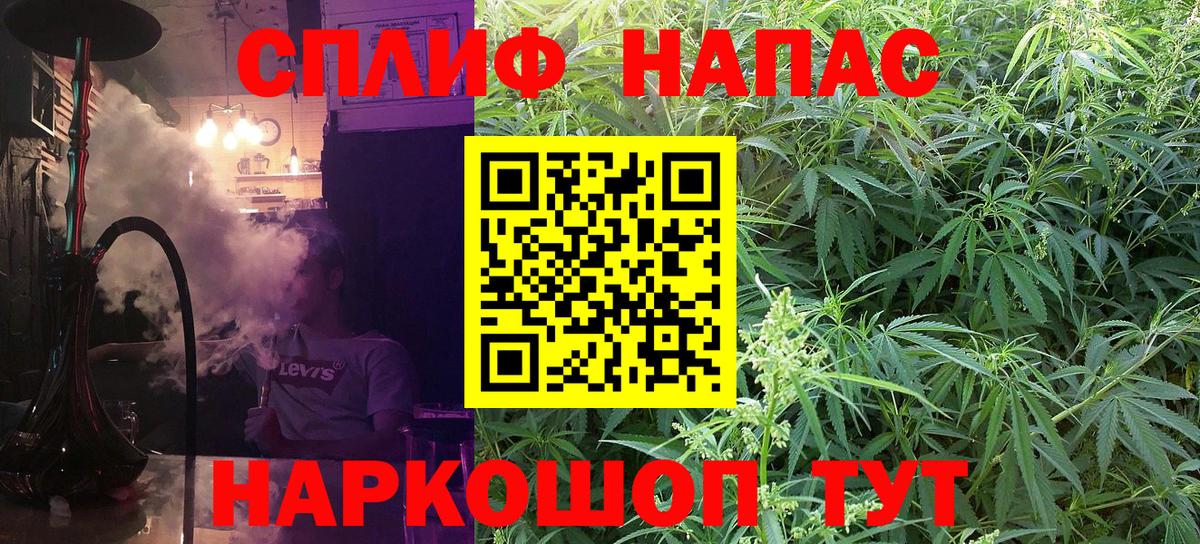 Шишки марихуана семена Белебей
