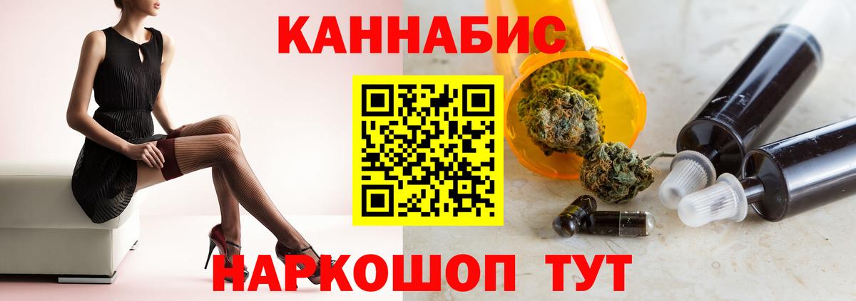 Конопля AK-47  Шишки марихуана MAZAR  Белебей  Вход с VPN  Бошки марихуана тримм 